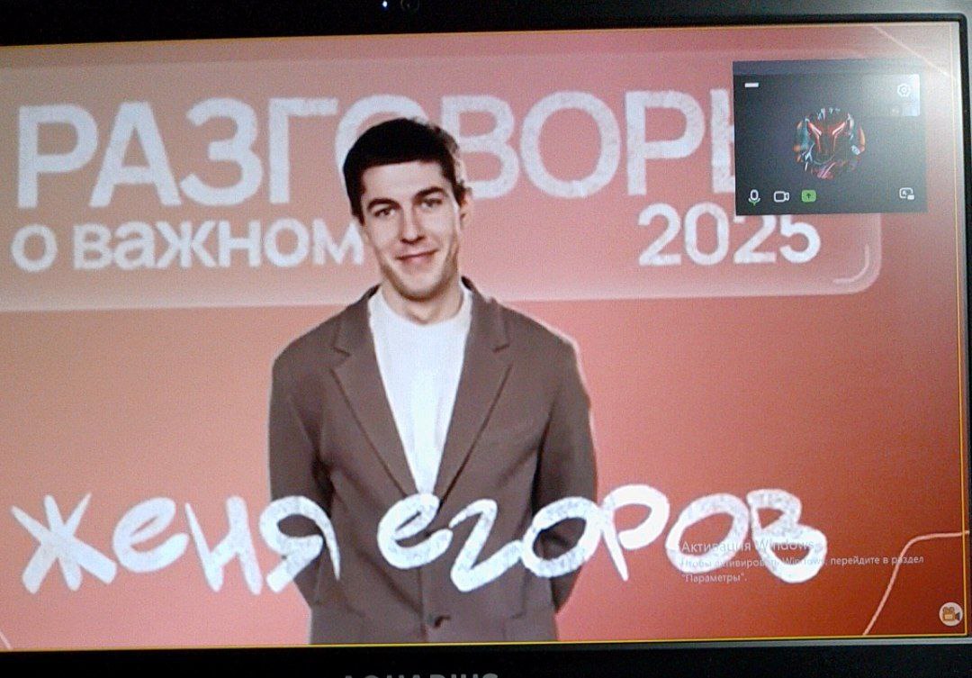 День Арктики.