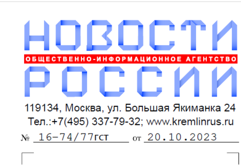 Органы власти — населению страны.