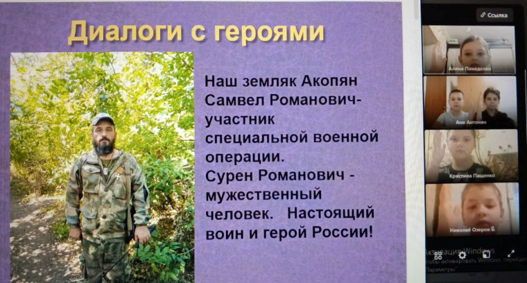 "Диалоги с героями".