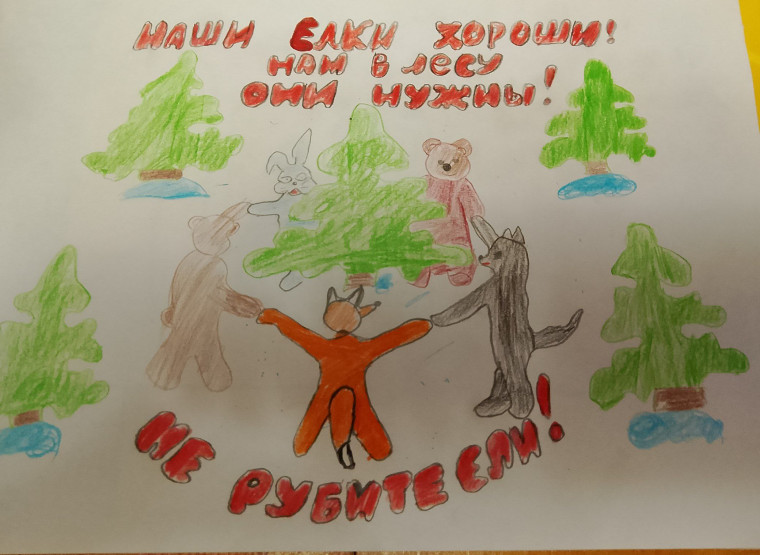 Занятие кружка "В гармонии с природой".
