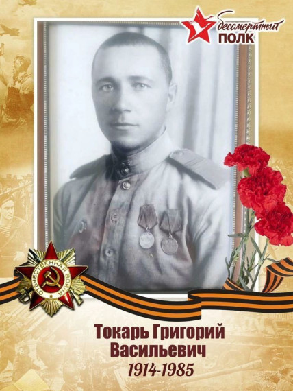#историясемьивисторииРоссии#ВеликойПобеде80лет.