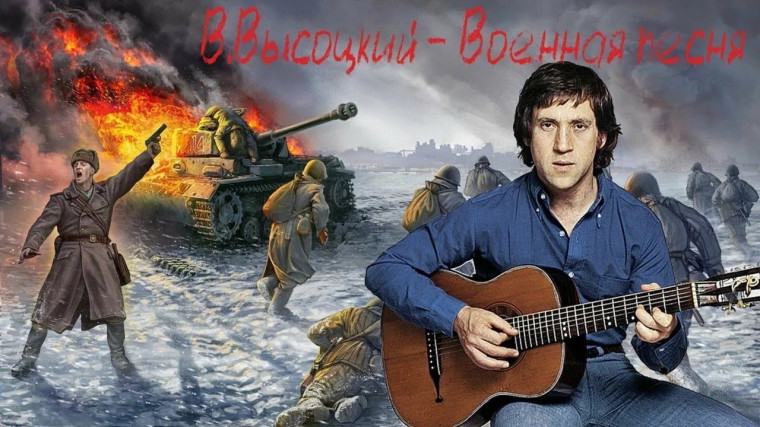 #ПесниПобеды.