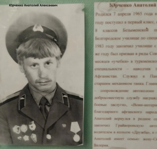 36-я годовщина вывода войск из Афганистана.