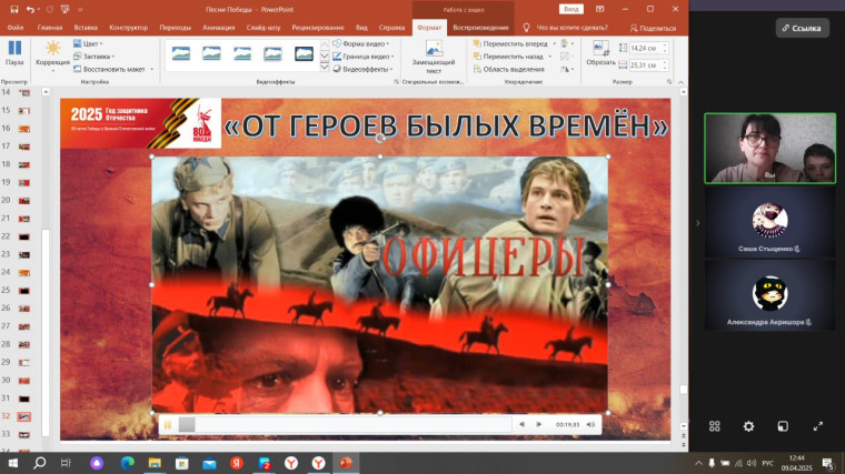 Песни Победы.