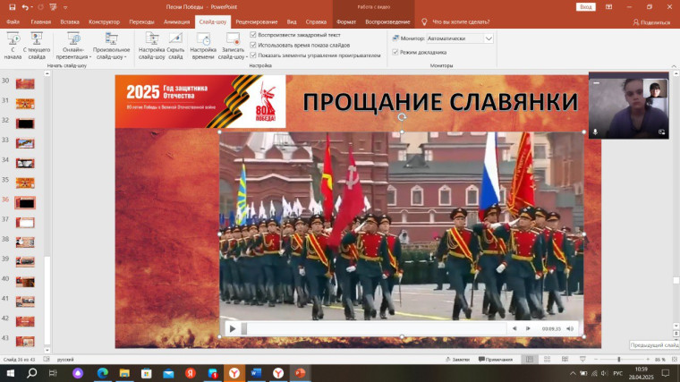 Песни Победы. "Прощание славянки".