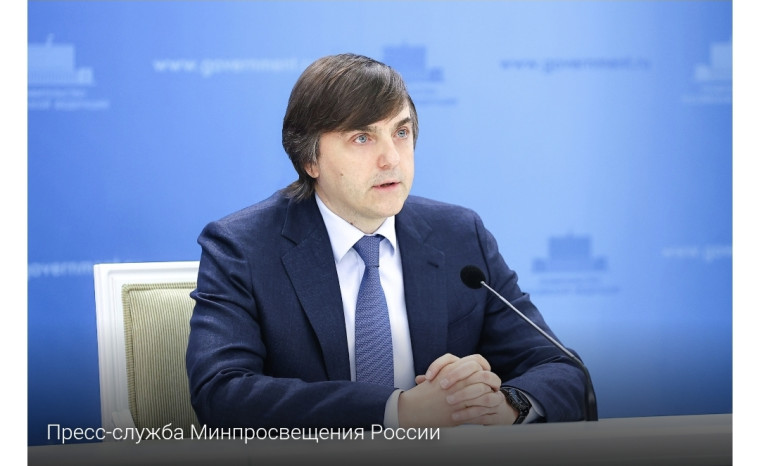 Брифинг Министра просвещения РФ Сергея Кравцова по итогам 2024/25 учебного года.