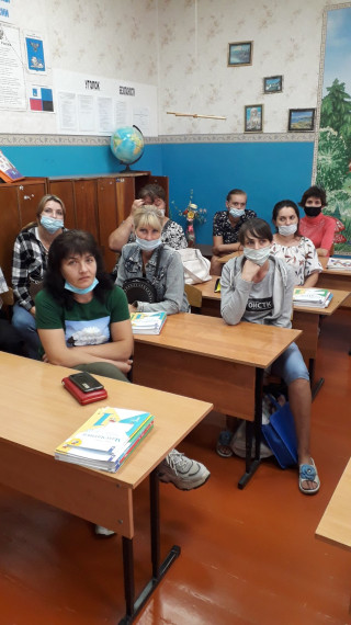 Родительское собрание.